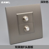 深灰色二位卫星电视2个数字电视有线电视宽频电视插座英制F头面板