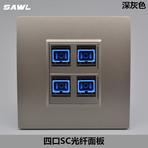 灰色四口SC光纤面板插座