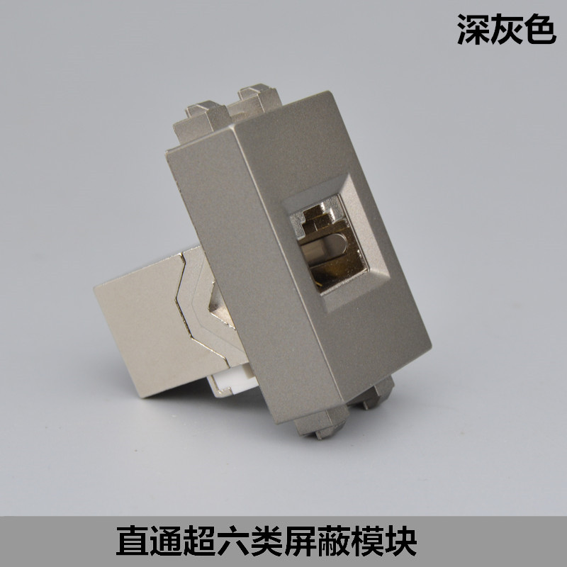 深灰色直通超六类网络模块双通网线插座对接头CAT6A屏蔽电脑模块