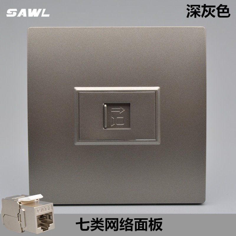 86型灰色七类网络面板插座