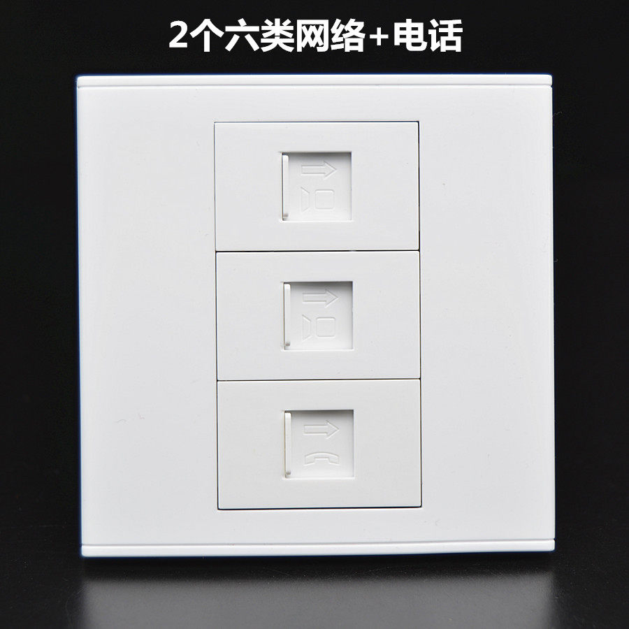 86型双六类网络电话墙壁面板双cat6千兆网线口带免打语音信息插座