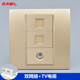香槟色86型双电脑加闭路电视二位网线有线TV插座网络光纤面板暗装