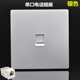 银色单口电话插座信息面板86型家用开关一位电话线接口单孔插暗装