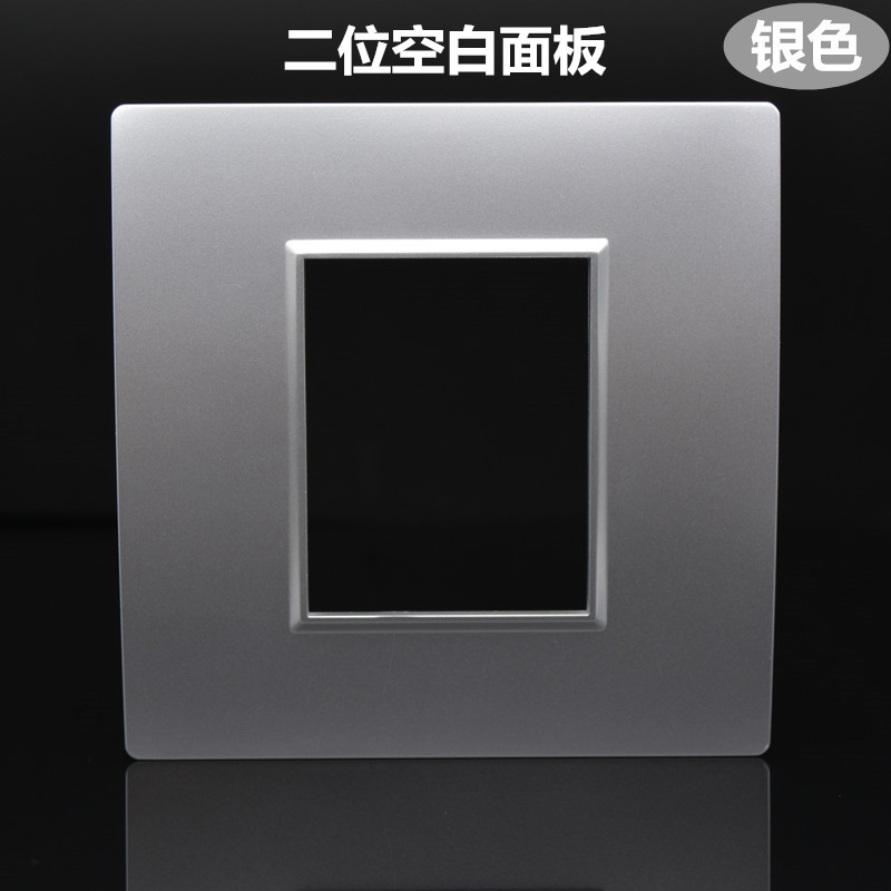 银色二位空白面板墙壁开关插座双口多媒体开关插座信息空白板86型