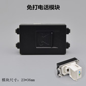 黑色128型电话模块cat3四芯带推门语音信息插座面板地板插功能件