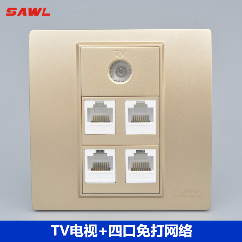 香槟色电视带四口网络面板插座