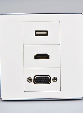 86型银边数据网络面板直插式USB+投影仪VGA+HDMI高清网络插座面板