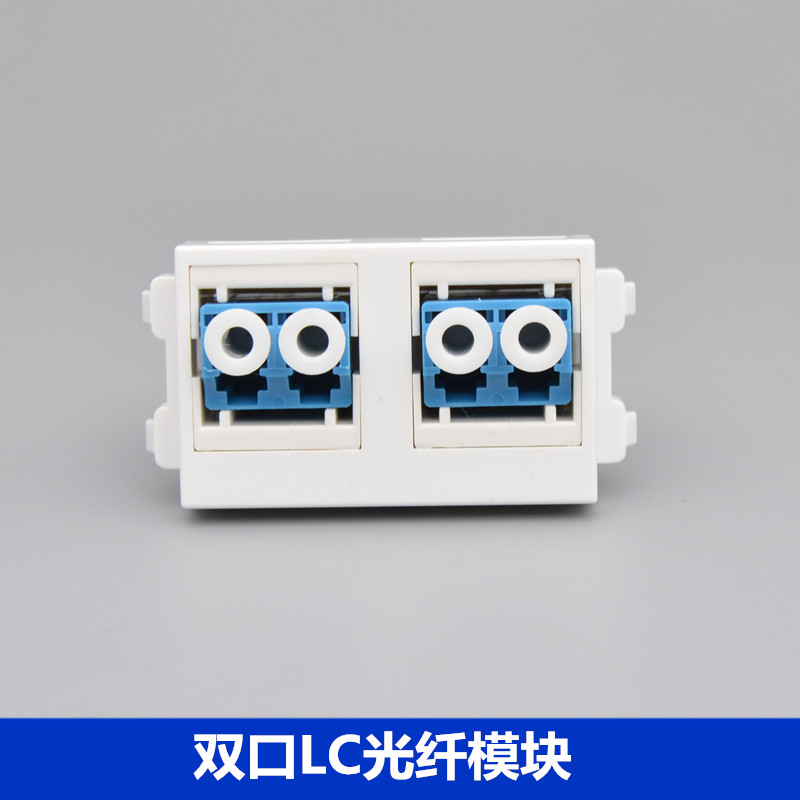 双口lc光纤法兰盘宽带适配插座