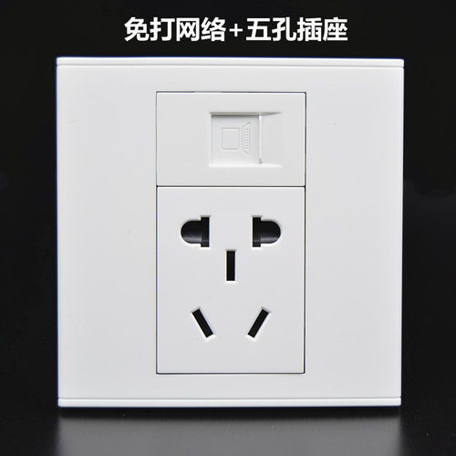 86型墙壁网线插座面板国标开关