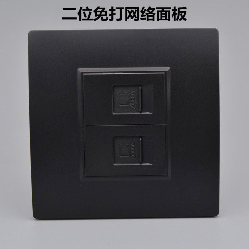 黑色双电脑开关插座86型二位免打RJ45网络信息面板双口网线插面板