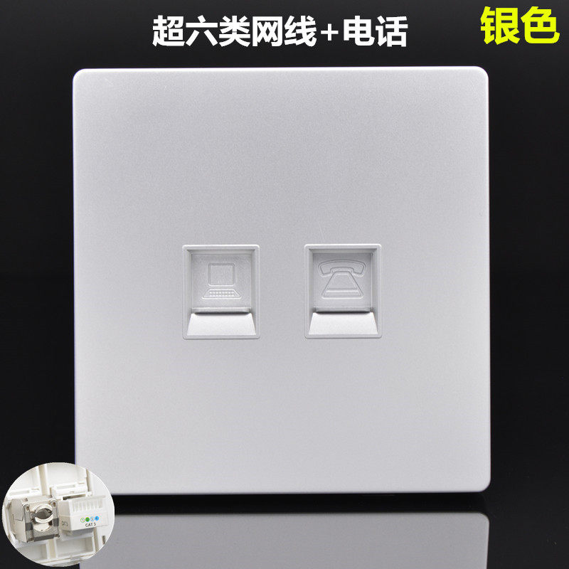 银色双口超六类屏蔽网线口带电话插座86型电脑插千兆网络语音面板