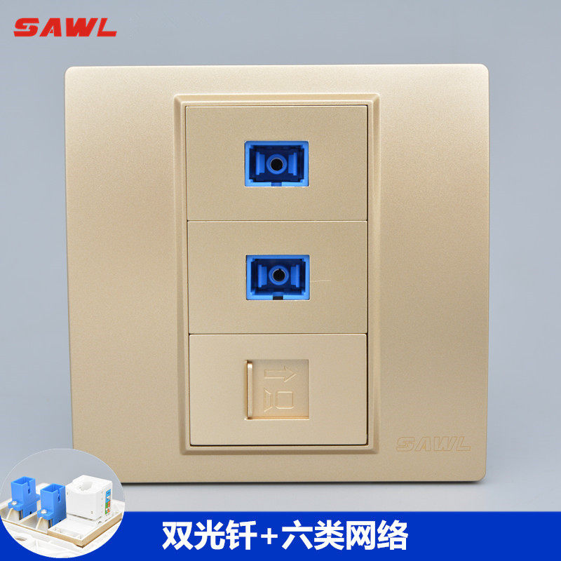 香槟色双光纤六类网络插座千兆网线电脑口2个SC光钎接口墙壁面板