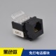 黑色电话模块 两芯四芯通用 CAT3语音通讯插座免打线RJ11电话接口
