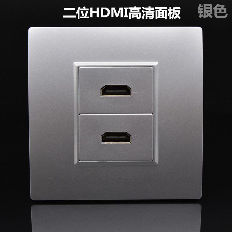 银色双hdmi高清面板2.0版4k数字电视墙壁插座86型2个直插hdmi插座