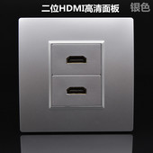 银色双HDMI高清面板2.0版 4K数字电视墙壁插座86型2个直插HDMI插座