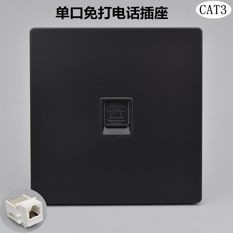 黑色单口电话插座面板86型免打电话口家用墙壁式语音开关信息面板
