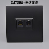 黑色网络电话插座86型二位RJ45网线口电脑RJ11语音面板双口1网1电
