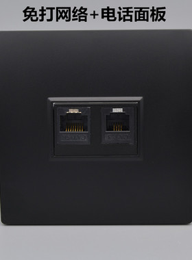 黑色网络电话插座86型二位RJ45网线口电脑RJ11语音面板双口1网1电