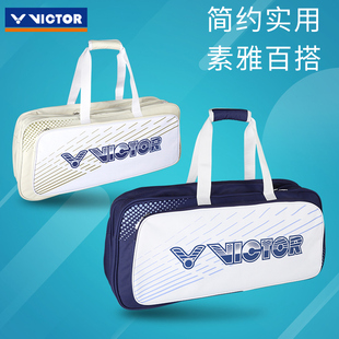 2025新款victor胜利羽毛球包手提运动拍包大容量装备威克多男女款