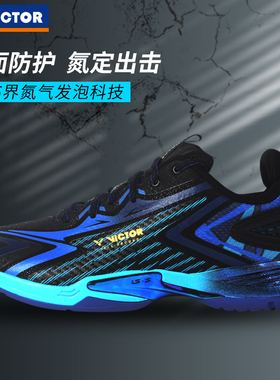 2025新款VICTOR胜利羽毛球鞋A970NL黑色专业比赛鞋威克多A970ACE