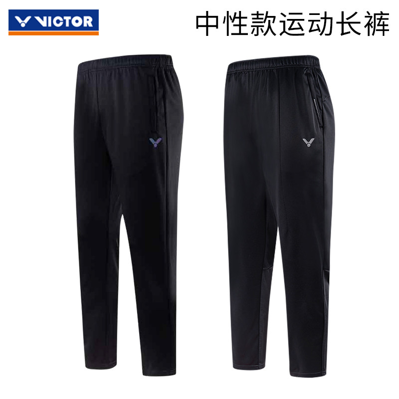 新款victor胜利羽毛球服长裤男女款高端运动裤威克多速干裤子春秋