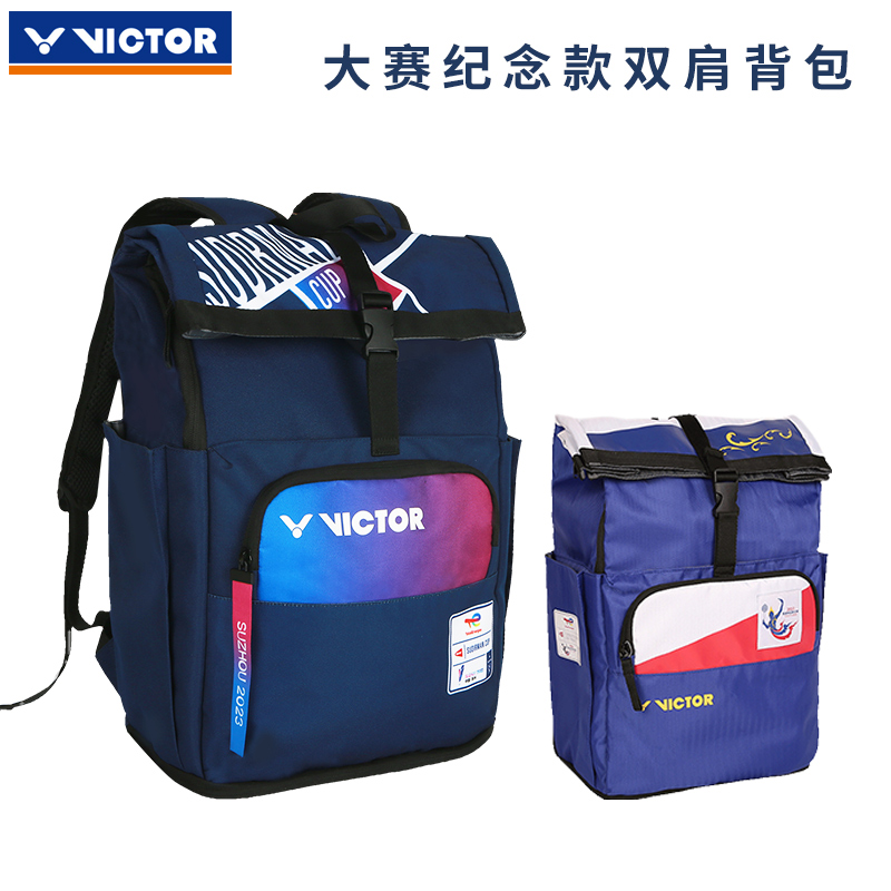 胜利羽毛球包苏迪曼杯纪念款