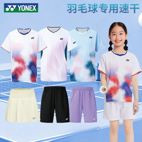 儿童训练专用，尤尼克斯运动服服