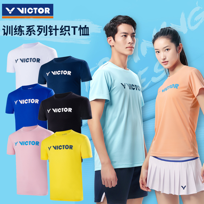 2025新款VICTOR胜利羽毛球服速干运动T恤威克多男款女款训练短袖