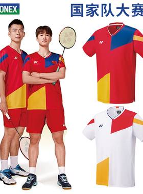 YONEX尤尼克斯羽毛球服大赛服男女款比赛上衣yy国家队速干短袖t恤