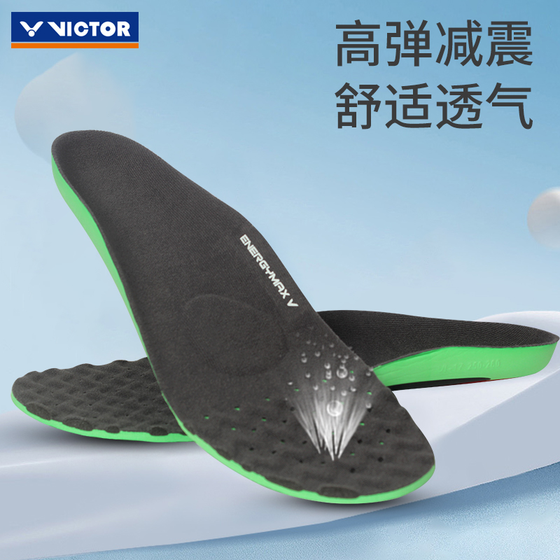胜利羽毛球鞋垫XD11男女