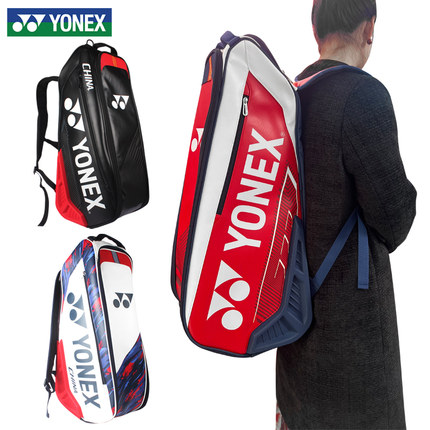 2025新款YONEX尤尼克斯羽毛球包双肩大容量比赛yy国家队BA02326EX