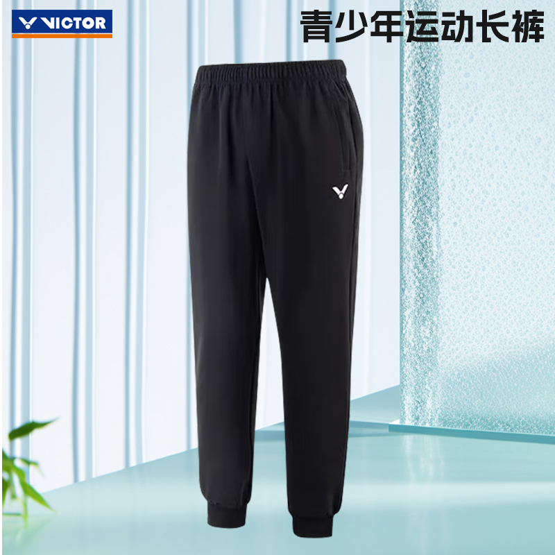 胜利儿童羽毛球专用运动裤