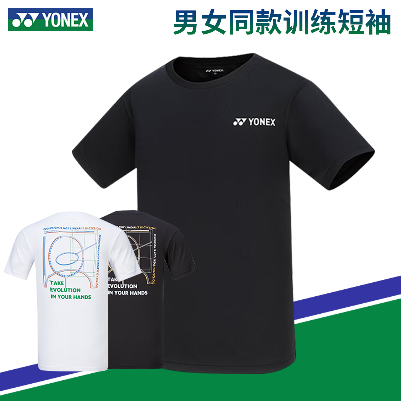 速干透气羽毛球服尤尼克斯