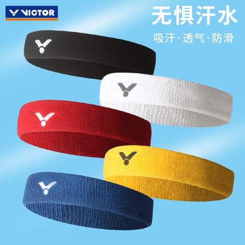 运动头带威克多吸汗擦汗