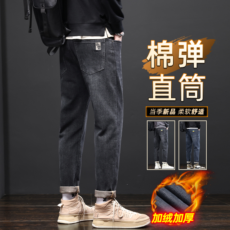 加绒保暖加厚男士休闲中腰秋冬