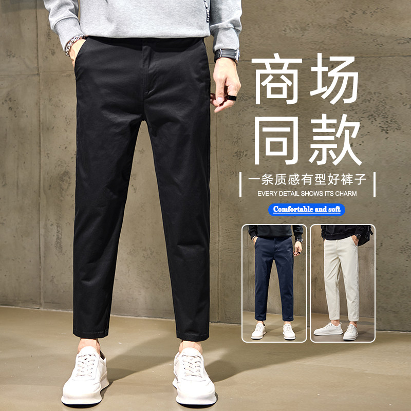 2025春秋季新款男士男款宽松直筒弹力纯棉九分休闲裤男士长裤子
