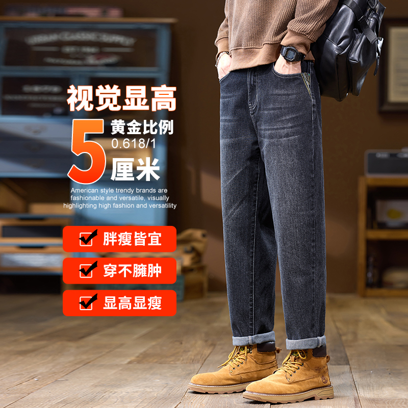 2025秋冬厚款新款男士牛仔裤