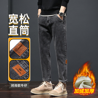 加绒牛仔裤男修身直筒黑色裤子