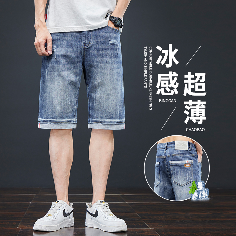 2025新款男士牛仔裤宽松直筒夏季薄款水洗纯棉休闲五分裤子短裤潮