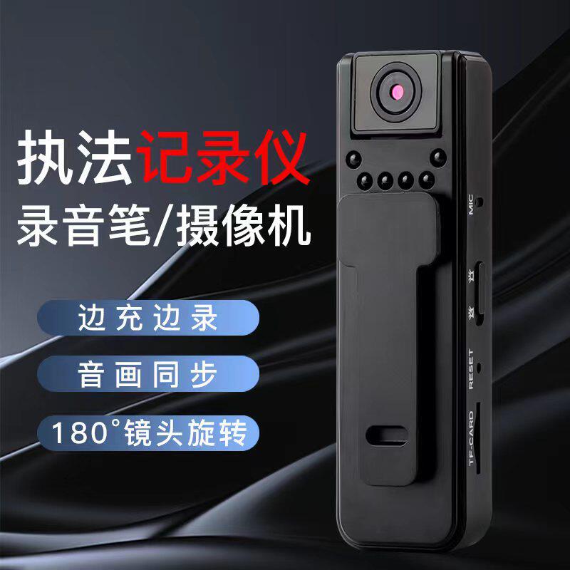 A8手持1080P高清头/背夹运动相机/数码摄像机