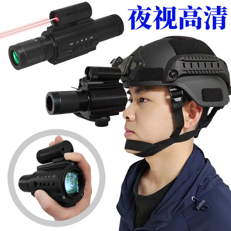 单筒全黑夜视仪可带头盔红外数码望远镜带可移动光标内置屏录像