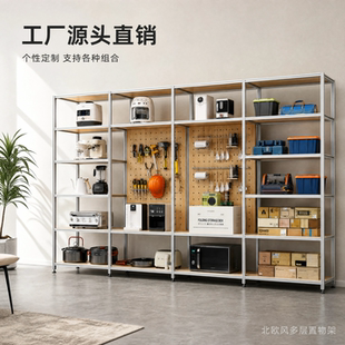 工业风铝型材海洋洞洞板定制多层隔板置物架展示架货架样品收纳柜