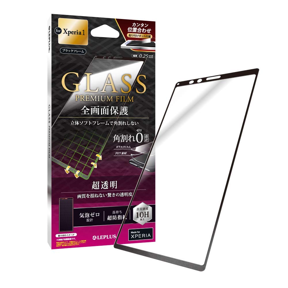 Japan LEPLUS SONY Xperia A steel membrane 3D cover Border defence transparent X1in the 3C Digital Accessories, Cell Phone Accessories , Mobile phone film  category - from Buy2taobao.com to provide professional Taobao agent buy service