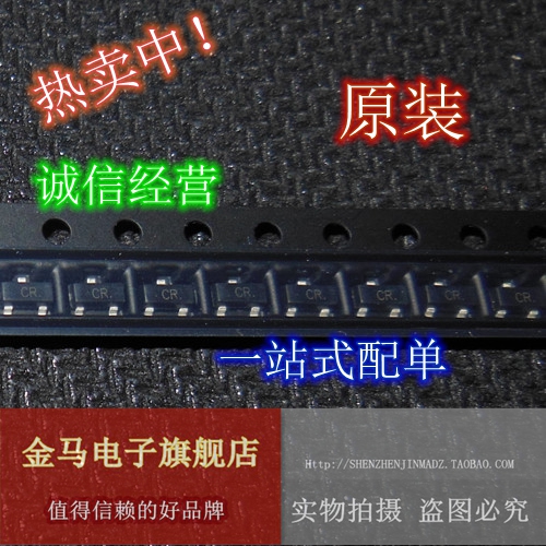 2SC5617-T3 BAR89-02L BC848BL3 封装0402