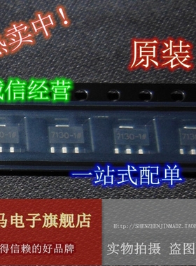 【全新】UPC1093T-E1  UPC1093 MOS管 SOT89 场效应管