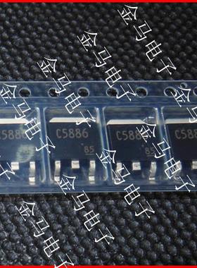 全新原 电源IC 2SC5886 100v5A BA033FP SOT252 BH25FB1WG SOT23-