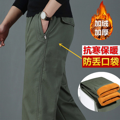 冬季保暖加绒加厚外穿防风休闲裤