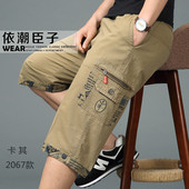 短裤 青年休闲七分裤 松紧中年中裤 拉链口袋七分裤 男宽松多袋工装 裤