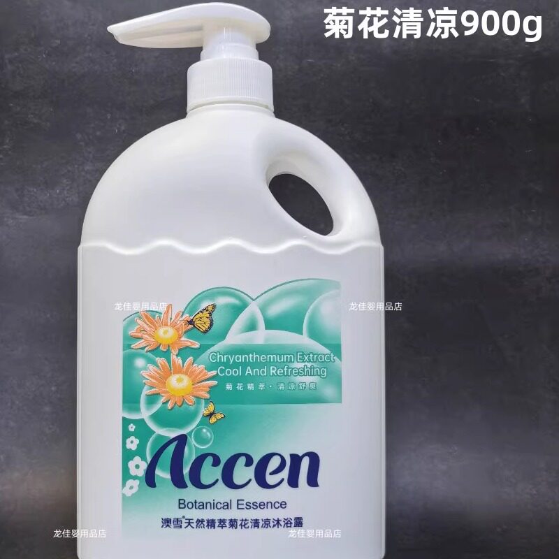 澳雪沐浴露900g茉莉百合图片