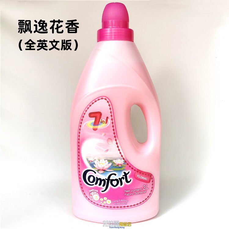 进口越南/香港版金纺柔顺剂3L 清新飘逸花香亲亲BB衣物柔软防静电